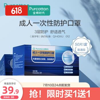 二十亿投入与日用口罩的思考 从短期应急到长效保障的转变