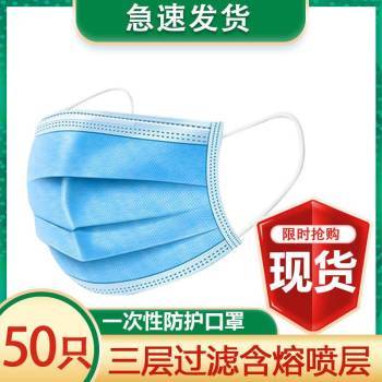 义乌日用百货批发市场 日用口罩价格与采购指南