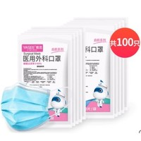 日用口罩 日常防护与选购指南