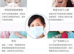 防护口罩全解析 防尘、PM2.5、运动与日用口罩的选择指南